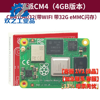 Raspberry pi 3rd generation b+ type raspberry pi 3b+ computer linux development board python programming introduction cm4 4104032