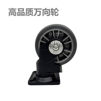 Hotel southern guest room wheel linen cart door cart pulley wheel caster universal wheel accessories high quality universal wheel