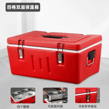 Fantasy box stall canteen fast food meals hot and cold camping large rice bucket four-compartment insulated box double cover removable inner tank