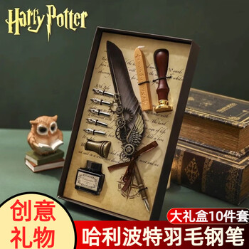 Gotovan harry potter quill pen 0.5mm dip ink gift box teacher's day gift classmate teacher souvenir retro style metal pen holder