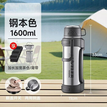 Mingrenbang cooling kettle large capacity soaking bottle stewing kettle 1ml 1600m true color about 3kg water separated baby bag