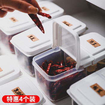 Sungsa imported from japan, double-compartment seasoning box, multi-compartment flip-top seasoning jar, kitchen condiment storage box, salt and msg jar (4 pieces) 700ml