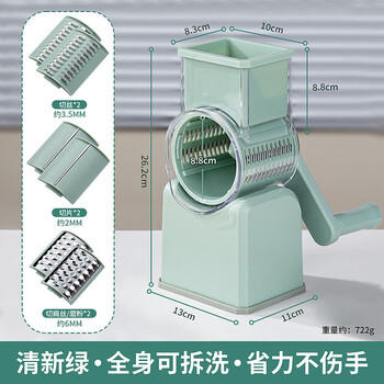 Aoyanlai storm vegetable cutting tool drum vertical potato shredding household safe multi-functional vegetable and fruit shredding and slicing tool 3 sets-6 blades fresh green blades 0 contact_saving effort and not hurting hands