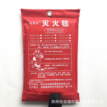 Haitian youyi'an shihao huaihai bolin anxiang fire blanket fire blanket 1/1.5/2 meters glass fiber silicone youyi'an 1.2m*1.2m fire extinguishing blanket_bag