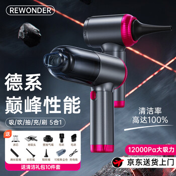 Rewonder performance master丨three uses for car pets, brushless car vacuum cleaner, large suction power, long battery life, wireless handheld pencil type, high power purple 12000pa