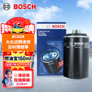Bosch (bosch) oil filter 0141 volkswagen magotan passat sagitar tiguan cc audi a4la5a3a6lq3q5