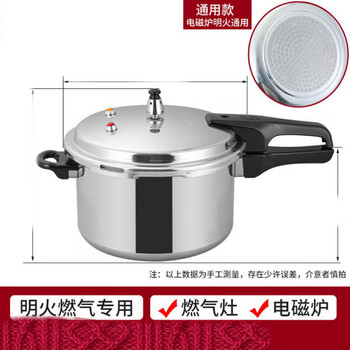 Tuojin german imported quality alloy gas explosion-proof household pressure cooker thickened gas induction cooker universal commercial pressure induction cooker gas stove universal 8-10 people 11l 28cm