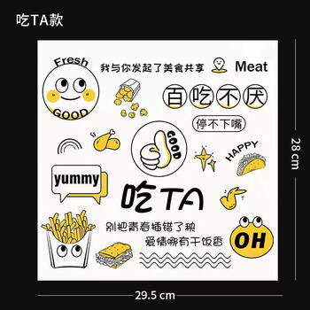 Lilang placemat paper oil-absorbent take-out meal paper table disposable paper japanese dinner plate pad paper western food household tray paper (500 sheets) 29.5x28 eating ta style coated style