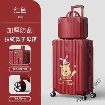 Ye yu suitcase trolley case, strong and durable, male and female students can sit on campus, travel password suitcase a156 (zippered box) red 20 inches