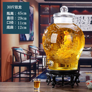 Tuojin german imported quality ssangyong thickened glass wine bottle with faucet 10 catties 20 wine jar ginseng wine jar sealed fermentation 30 catties + stainless steel faucet + base