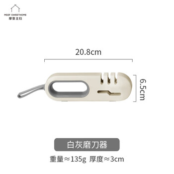 Tuojin imported quality multi-functional knife sharpener from japan, household tool, quick sharpening stone stick, kitchen knife special blade, knife and scissors dual-purpose_4-in-1 4-second speed grinding, elegant gray knife sharpener