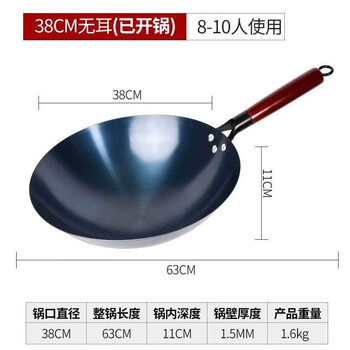 Tuojin imported quality zhangqiu handmade iron pot from japan, old-fashioned household wok, gas stove, suitable for uncoated forged iron pot, 38 earless, 1 inch open