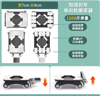 Aoyanlai large load-bearing moving artifact fish tank refrigerator mobile pulley bed cabinet coffee table mobile base bracket universal black metal directional wheel 1 set of 4