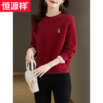 Hengyuanxiang new year's design new year's red sweater women's short autumn and winter 2026 new year of birth lace inner knitted base red m 90-105 catties