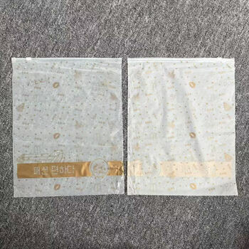 Fantasy special storage bag, cute and durable, factory direct sales packaging bag, frosted kiss2636 korean style clothes zipper type, frosted kiss26x36 (100 pieces) frosted kiss26x36