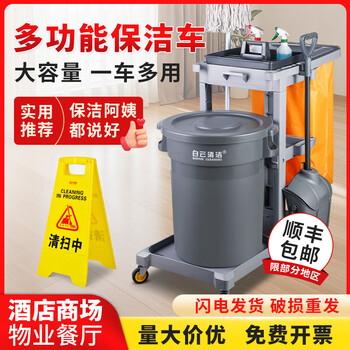 Cleaning cart multi-functional hand push cleaning cart linen cart property hotel room cleaning service cart cleaning chartered cart gray without cover shukou brand _ thickened version