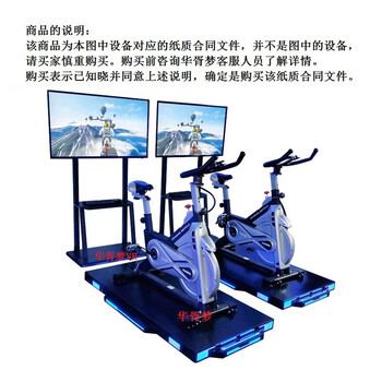 Huaxumeng gym merchants use vr rowing machine training sports simulation equipment intelligent feng shui resistance magnetically controlled rowing machine complete set paper contract document 10