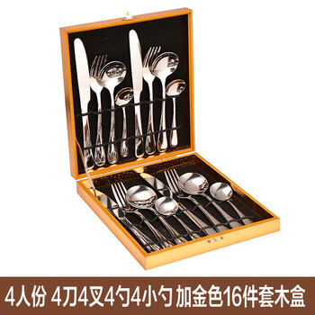 Wmf futenbao german quality steak knife and fork western food tableware set stainless steel knife, fork and spoon three-piece set european-style knife and fork 4 knives, 4 forks, 4 spoons, 4 small spoons 16-piece set, free steak