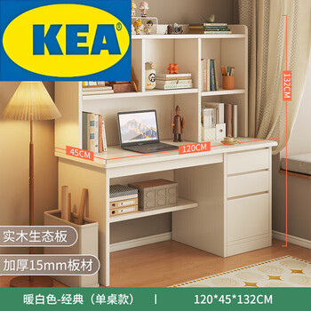 Tsutsuka solid wood desk student home study desk bookshelf integrated desk bookcase junior high school homework desk 1 (30 pieces per day) thickened solid wood ecological board 1