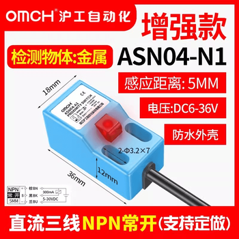 Hugong angle type square proximity switch three-wire normally open npn24v dc 12v inductive asn04-n1_three-wire npn normally open dc