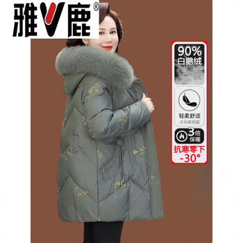 Yalu white goose down jacket women's mid-length 2026 new winter northeastern super thick mom middle-aged and elderly fashion jacket goose down jacket 95% white goose down women-bean green xl
