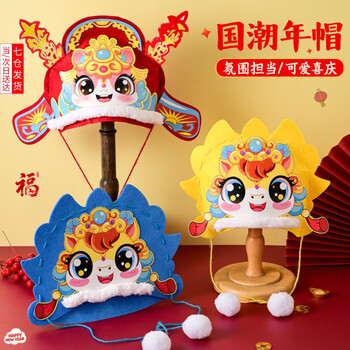 Beautifully made 2026 new year of the horse handmade diy material package creative headwear non-woven new national fashion hat gift diy material package-lucky number one scholar red hat