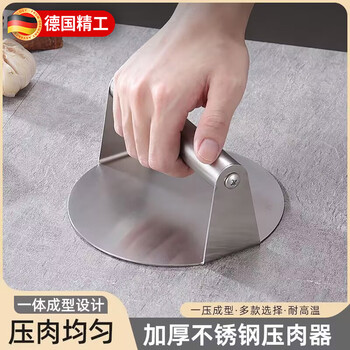 Loetorye german round cake press stainless steel food grade hamburger patty pressing tool kitchen beef patty pressing tool skin pressing tool stainless steel