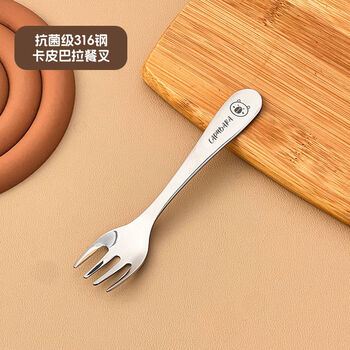 Yusenyi kapibara portable tableware 316 stainless steel tableware set for one person, office worker chopsticks, spoon and fork box three-piece set kapibara table fork thickened and integrated