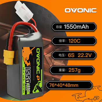 Ovonic european brand 1550mah 120c 6s 22.2v xt60 5-inch racing flower flying training traversing machine drone fpv lithium battery