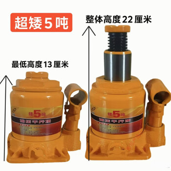 Fhjqb 15 cm low-level jack 0-ton hydraulic vertical vehicle tire-changing auto repair tool butter support turntable ultra-low 5 tons low 13 cm