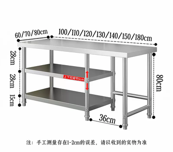 Yusenyi stainless steel stove rack 304 thickened workbench storage rack multi-layer kitchen console special gas tank rack length 140 width 50 height 80 three-layer model (six-legged stove)