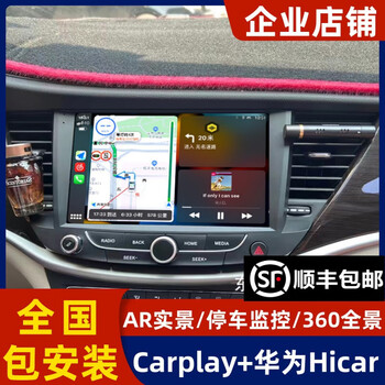 Zhuo yonghang is suitable for 15-18 buick weilang android central control large-screen navigation 360-degree panoramic reversing image all-in-one machine, including installation wifi version 2g+32g official standard configuration