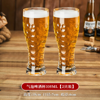 Fantasy beer cup, beverage cup, craft beer cup, juice cup, draft beer multi-purpose cup, sparkling beer cup 335ml, 2 pack, thickened and reinforced, damage guaranteed