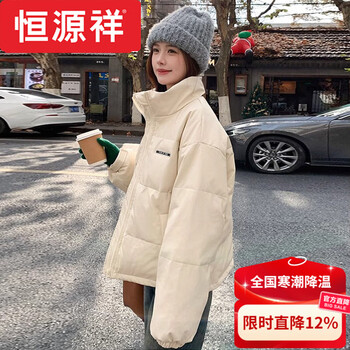 Hengyuanxiang small stand-up collar pu leather down jacket for women 2025 winter korean version loose thickening slimming warm white duck down jacket brand off-white m recommended 90-110 catties
