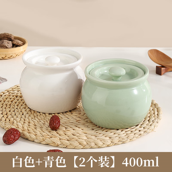 Jingyan jingdezhen crock pot soup small stew cup home water-proof stew for one person old-fashioned pot steamed vegetables with lid food grade ceramic 2 pack 400ml white + green