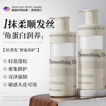 Dofankin hyaluronic acid water light conditioner hair mask 1000ml smooth dry and frizzy repair smooth protein nutrition imported