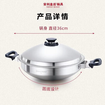 Kaooseen amway queen pot chinese stainless steel wok non-stick wok smokeless wok amway queen chinese stainless steel wok