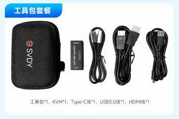 Svdyusb3.04kloopkvmu disk switching nas companion operation and maintenance commissioning portable acquisition card loop out tool kit package