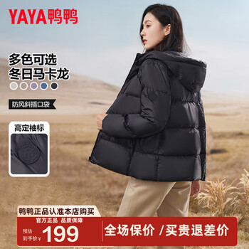 Yaya down jacket women's fashion casual short thick autumn and winter small loose casual hooded warm jacket kl carbon black m /160