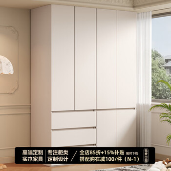 Jianmu all solid wood oak wardrobe can be customized segmented handle-free home bedroom new cream style three-drawer white wardrobe 1.4 meters four-door wardrobe 2.9 meters high - enf maternal and child grade environmentally friendly antibacterial oak