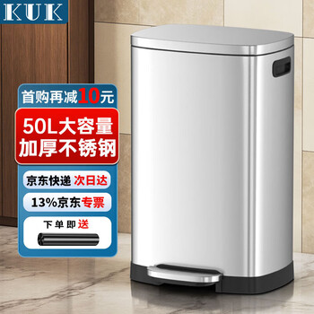 Kuk stainless steel trash can large foot with cover kitchen living room home hotel commercial office building 50l sand steel silver
