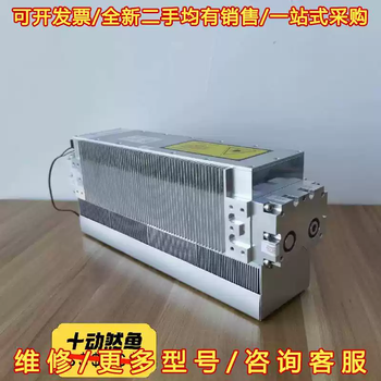 Bargain price carbon dioxide rf laser metal tube laser transmitter co2 default