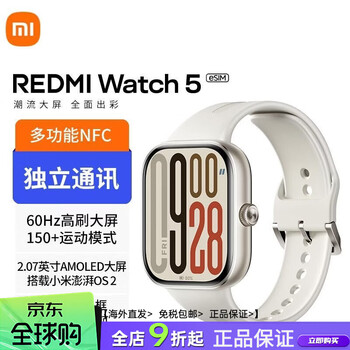 Xiaomi (mi) new product xiaomi redmi watch5 esim watch 5 bluetooth call smart sports outdoor fashion elegant black only unpacked