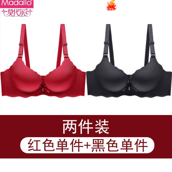 Modal zodiac year underwear for women red for the year of the horse, small breasts gathered and thickened without steel rings wedding bridal bra set red + black 70a 32