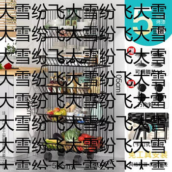 Yusen yizhi kitchen rack mobile multi-layer floor rack trolley for household vegetables, dressing room, living room, toy storage layer, fruits and vegetables. the store manager recommends 5-layer black extra-large extended model (comes with foot pads - universal wheels) 50x30x105c