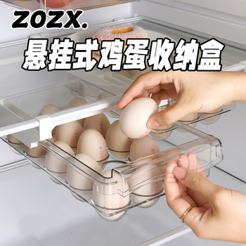 Zozx egg storage box, separate box, refrigerator-specific drawer-type crisper box, food-grade egg tray, egg grid artifact, egg box with hanging rack, 1 piece