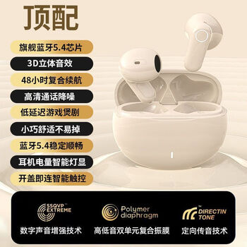 Huawei (huawei) 2025 new semi-in-ear wireless bluetooth headset, comfortable, sporty, noise-cancelling, good-looking, long-lasting battery life_viper sound quality + ultra-clear noise reduction + long-lasting battery life