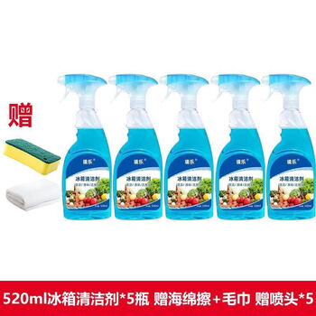 Shantou lincun refrigerator deodorant microwave oven odor remover cleaning artifact 5 bottles 520ml deodorizing + cleaning free sponge + towel