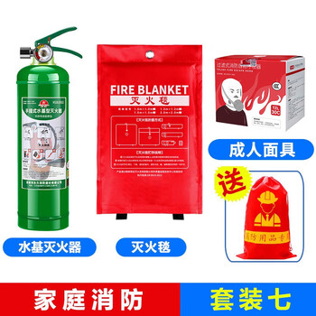 Fire blanket for kitchen, fire-fighting certification, household use 1.5m 2m, commercial silicone fire blanket, flame retardant new national standard, fire protection home version (package 7)