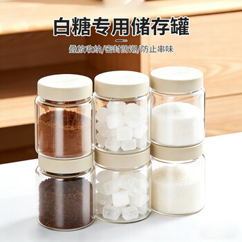 Home katei story japanese sugar storage jar glass moisture-proof sealed jar food grade household candy jar snack biscuit storage jar high borosilicate glass 300ml*3 sealed moisture-proof